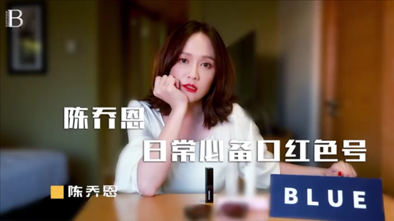 陈乔恩翻包视频案例