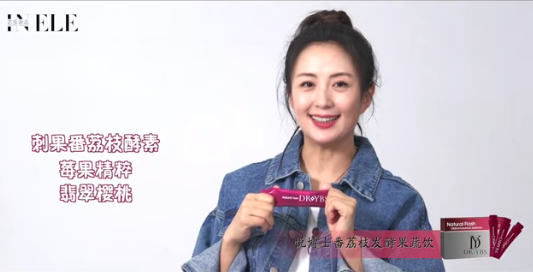 杨童舒翻包视频案例