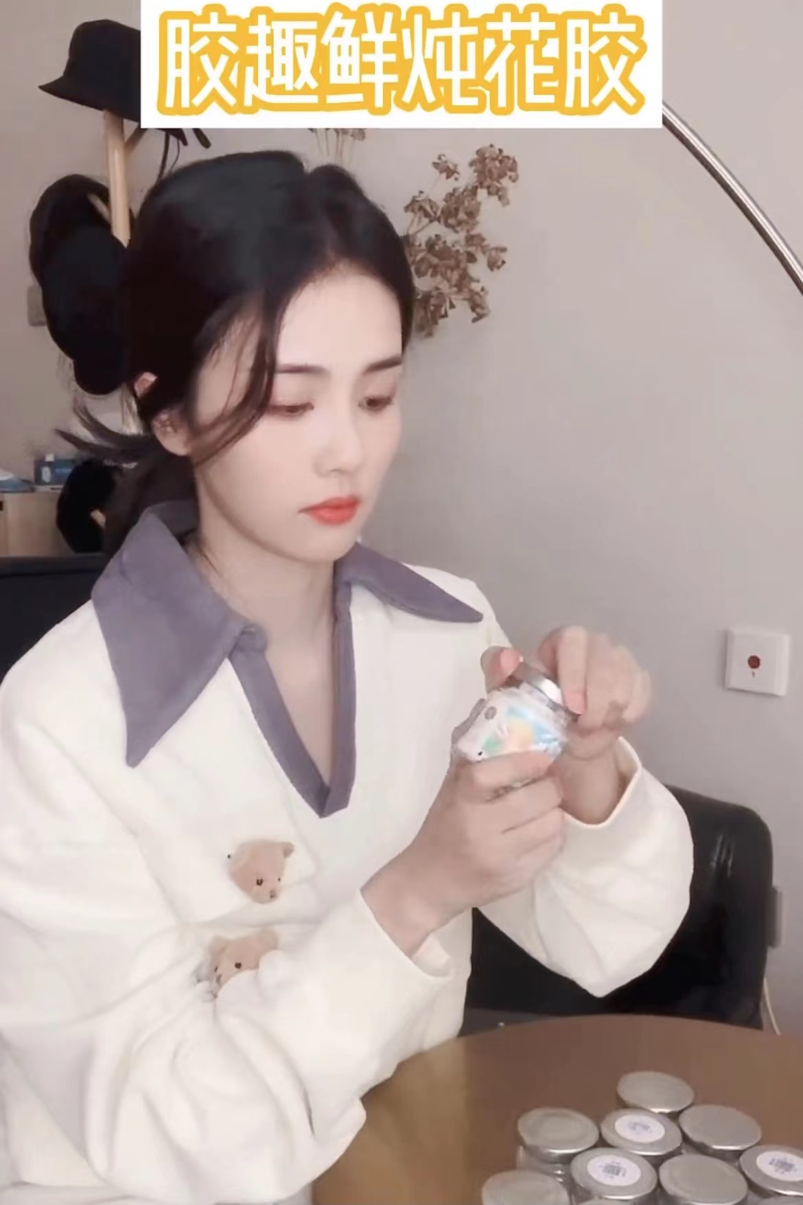抖音种草丨白鹿好物分享