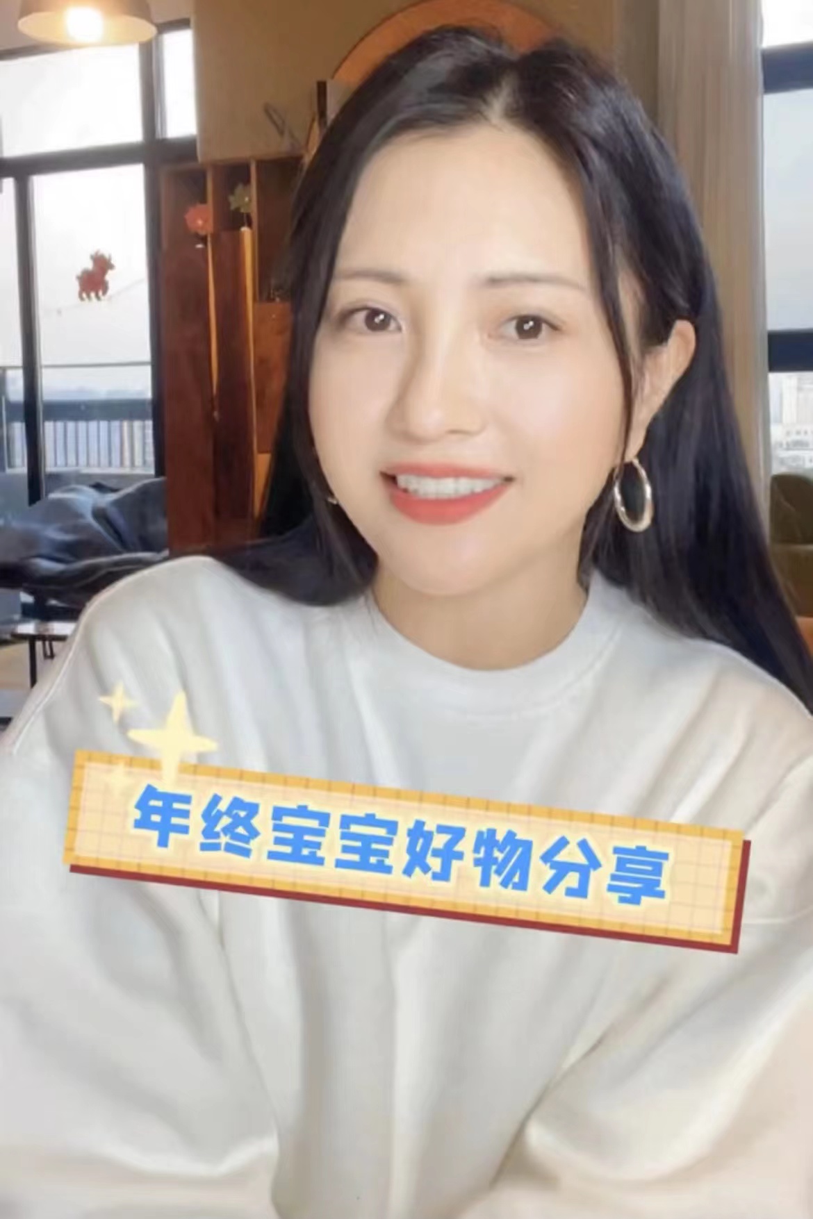 抖音种草丨包文婧好物分享