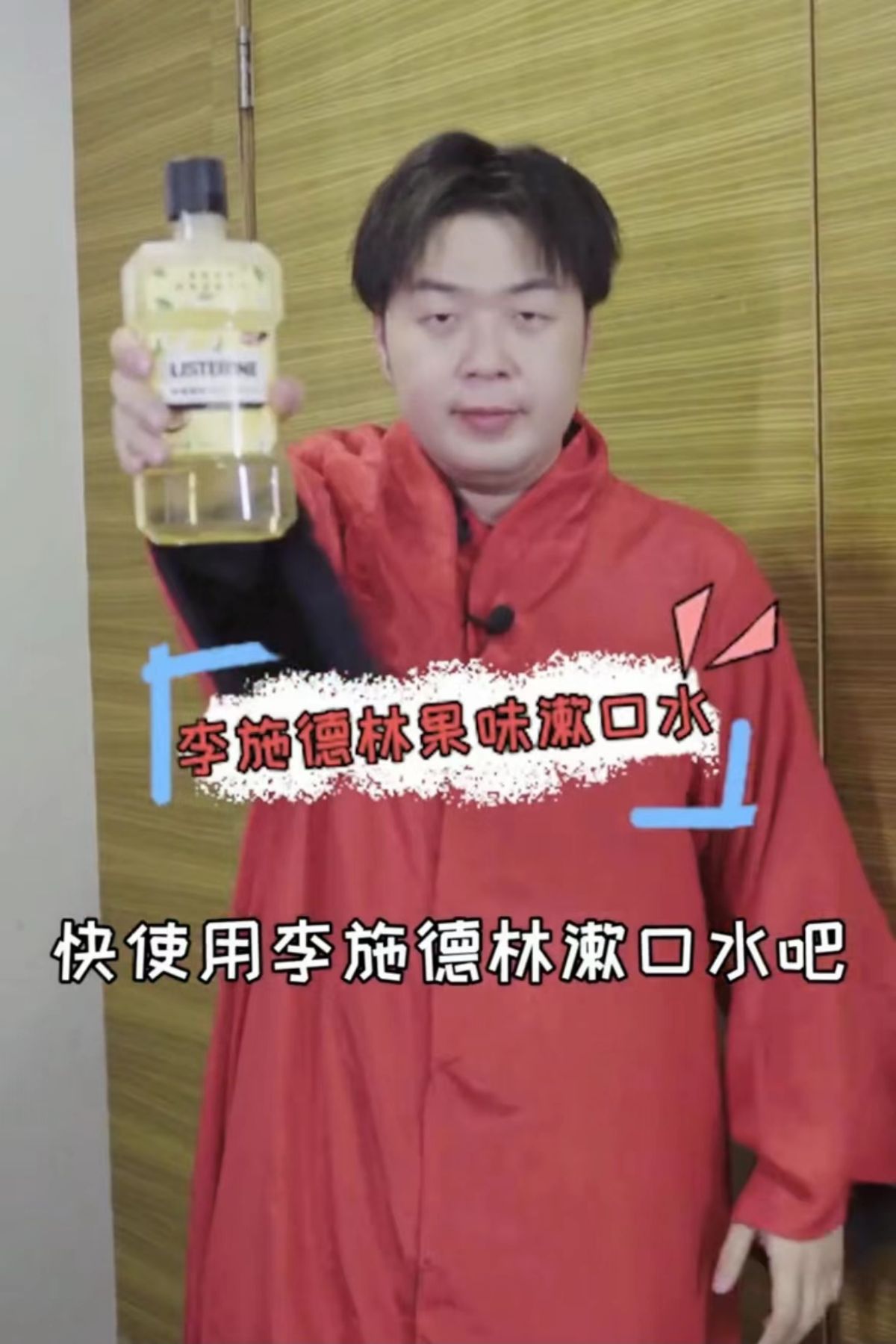 抖音种草丨杜海涛好物分享