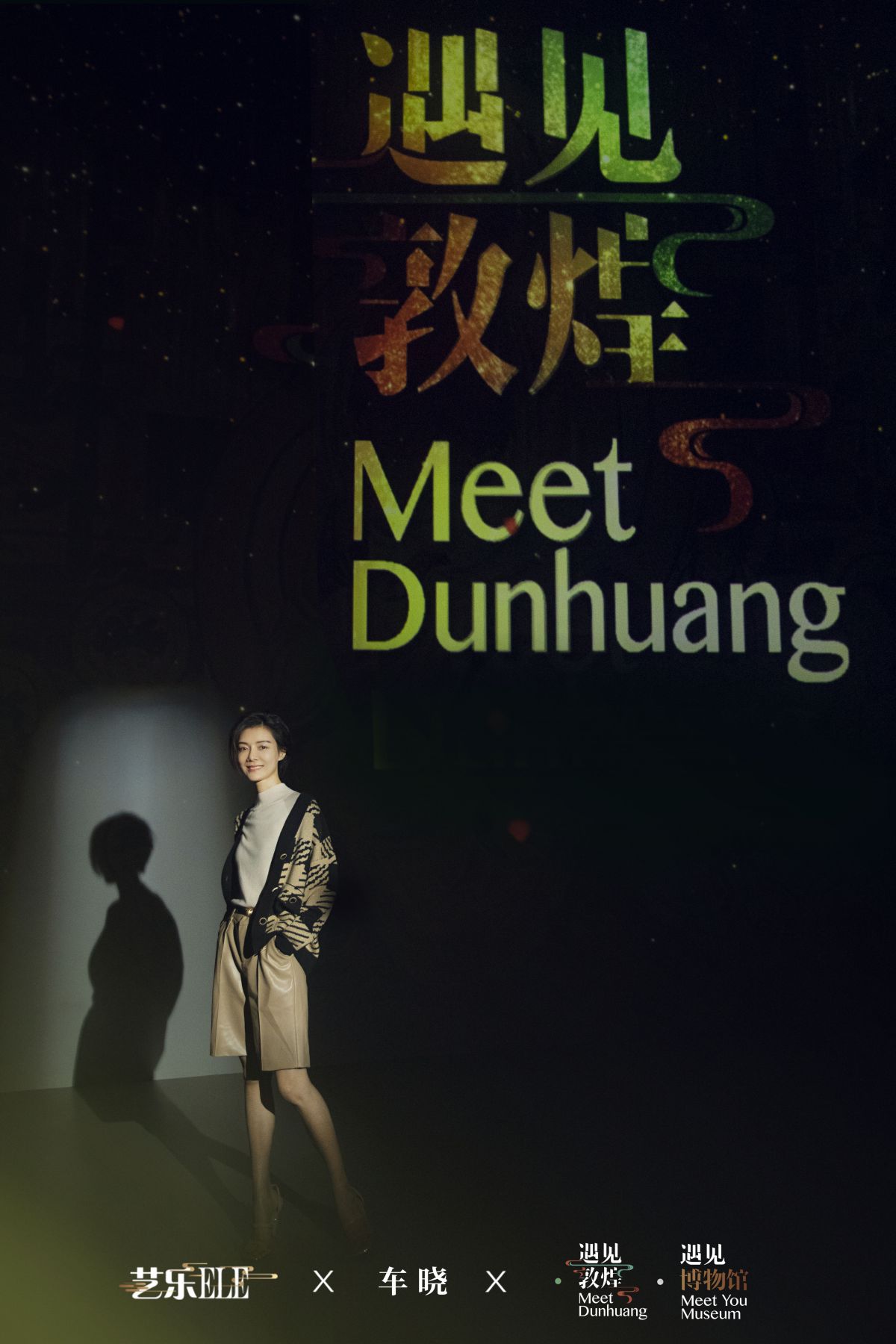 车晓杂志平面衣服植入案例