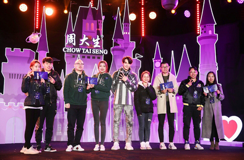 汪东城出席周大生北京挚爱时光之夜