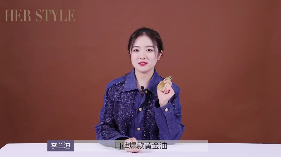 李兰迪翻包视频案例